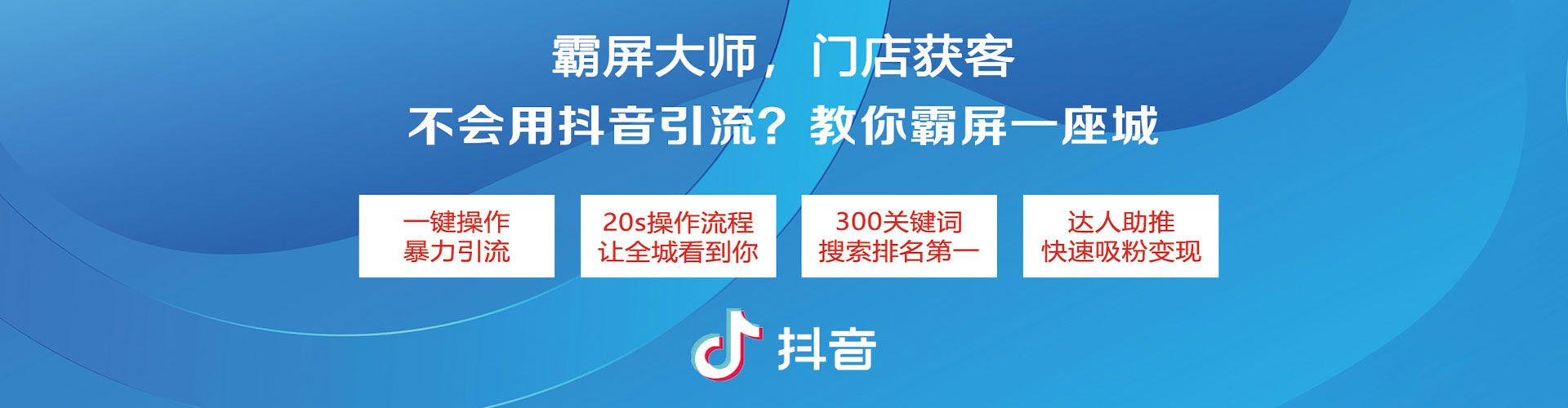 新泰微博信息流