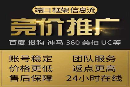 竞价代运营助力企业实现业绩突破案例